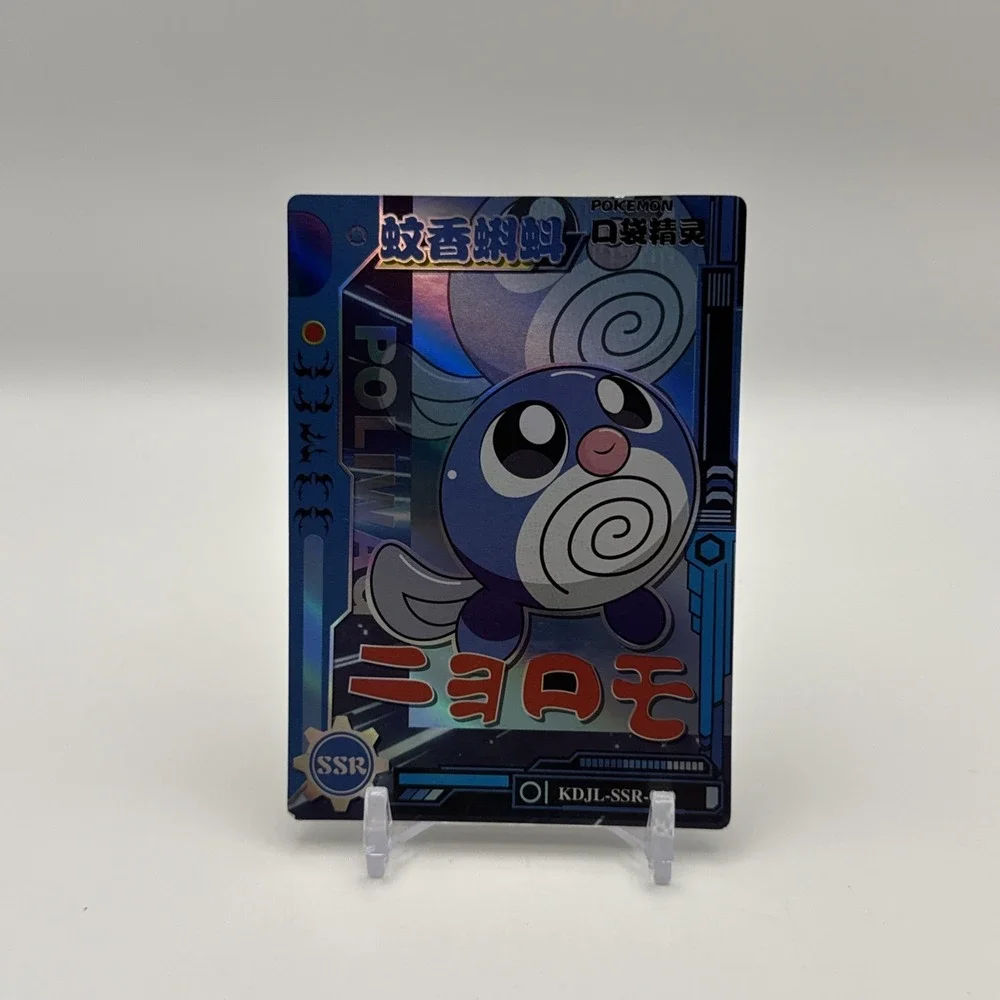 Pokemon Eif Baby Card Lot KDJL HR SR SSR GR QR Full Art Holo NonTCG Chinese